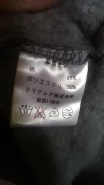 7*新品*セットアップ < 女性ファッション  7*新品*セットアップ < 女性ファッションの
