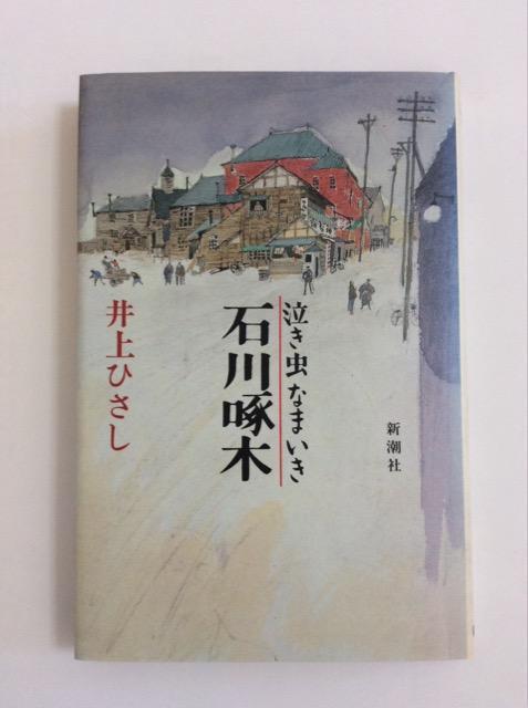 �Y�ȁw�������Ȃ܂����ΐ��؁x���Ђ����I  �� �{/�G���� 