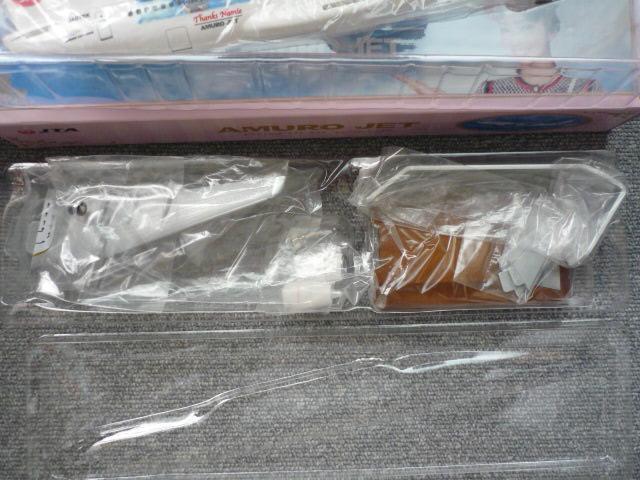 JTA「AMURO JET(アムロジェット)BJQ2020」S27 < ホビー  JTA「AMURO JET(アムロジェット)BJQ2020」S27 < ホビーの