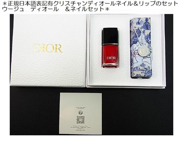 500�~�X�^�����K�V�i���{��\�L�L�N���X�`�����f�B�I�[���l�C�������b�v�̃Z�b�g �E�[�W���@�f�B�I�[���@���l�C���Z�b�g�� 