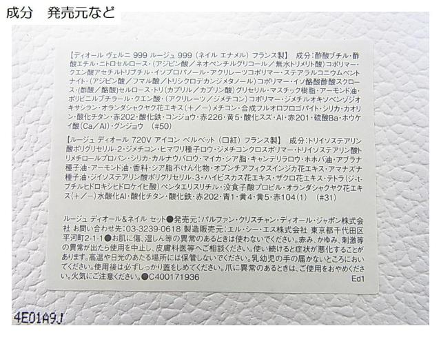 500�~�X�^�����K�V�i���{��\�L�L�N���X�`�����f�B�I�[���l�C�������b�v�̃Z�b�g �E�[�W���@�f�B�I�[���@���l�C���Z�b�g��