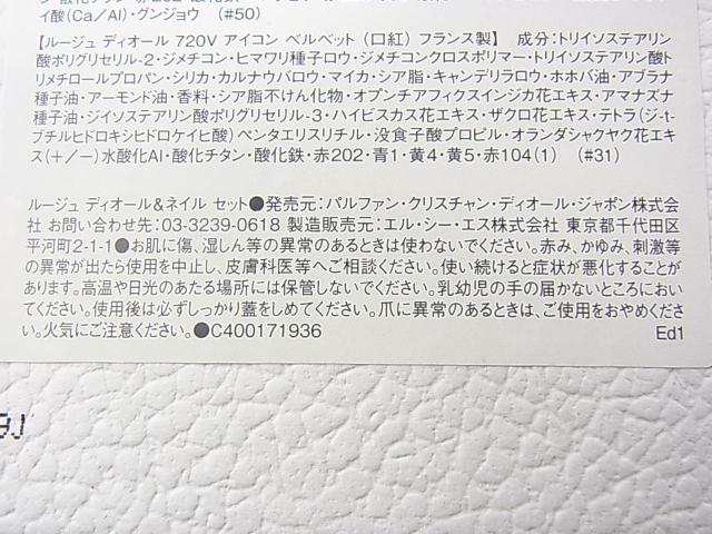 500�~�X�^�����K�V�i���{��\�L�L�N���X�`�����f�B�I�[���l�C�������b�v�̃Z�b�g �E�[�W���@�f�B�I�[���@���l�C���Z�b�g��