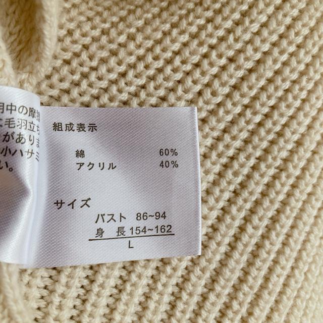 体型カバー ライトベージュ Vネック ニットベスト サイドリボン付 ポンチョ L N2m < ブランド  体型カバー ライトベージュ Vネック ニットベスト サイドリボン付 ポンチョ L N2m < ブランドの