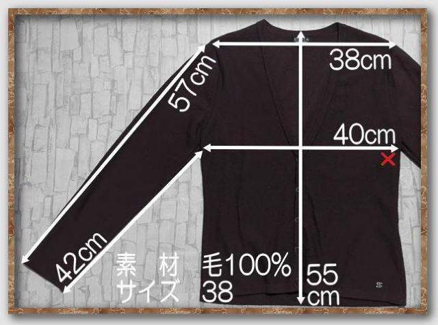 ソニアリキエル ラインストーン付きニットカーディガン 濃茶☆やや難 < ブランド  ソニアリキエル ラインストーン付きニットカーディガン 濃茶☆やや難 < ブランドの