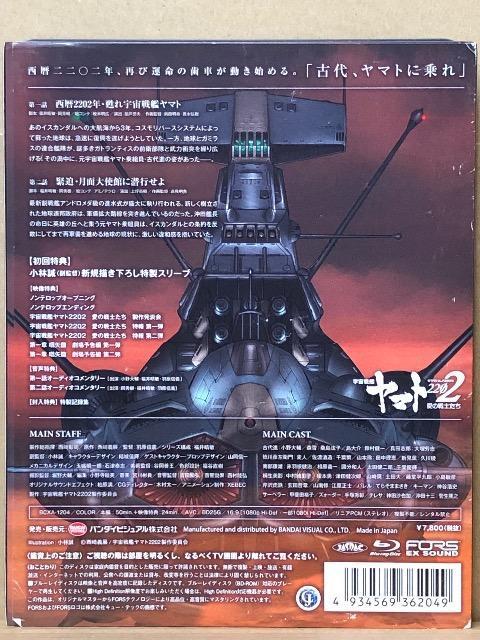 F̓}g2202 ̐m [1] Blu-ray  CD/DVD/rfI 