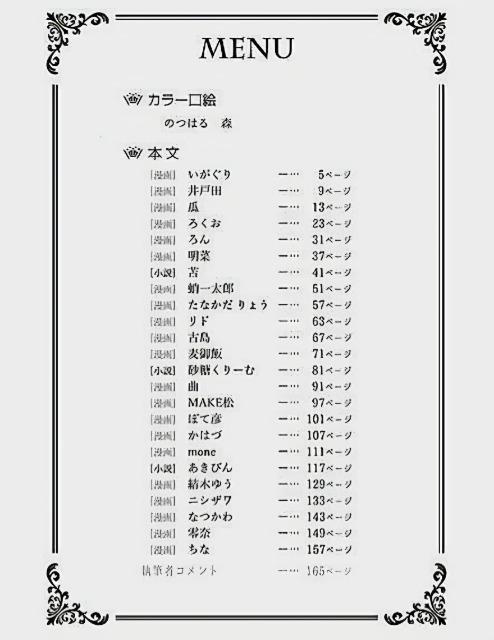 ����������������������/���l�����H�ׂ��邼�A���ɁI�����Ô��i�� �� �A�j��/�R�~�b�N/�L�����N�^�[�� 