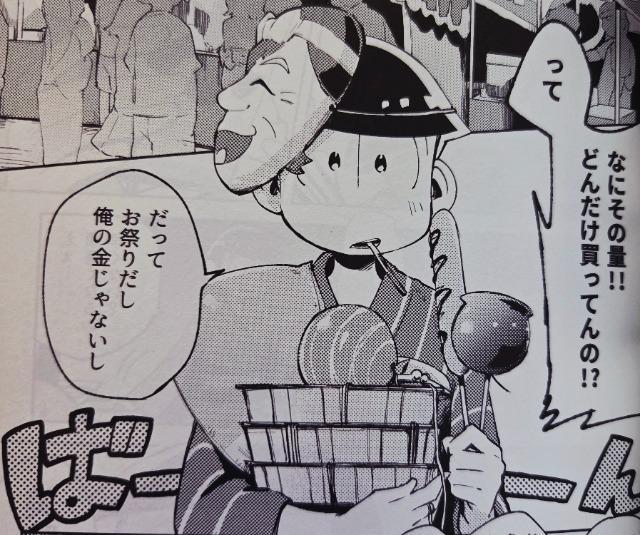 ����������������������/���l�����H�ׂ��邼�A���ɁI�����Ô��i�� �� �A�j��/�R�~�b�N/�L�����N�^�[�� 