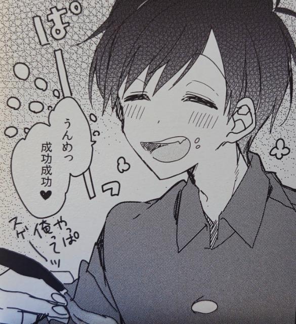 ����������������������/���l�����H�ׂ��邼�A���ɁI�����Ô��i�� �� �A�j��/�R�~�b�N/�L�����N�^�[�� 