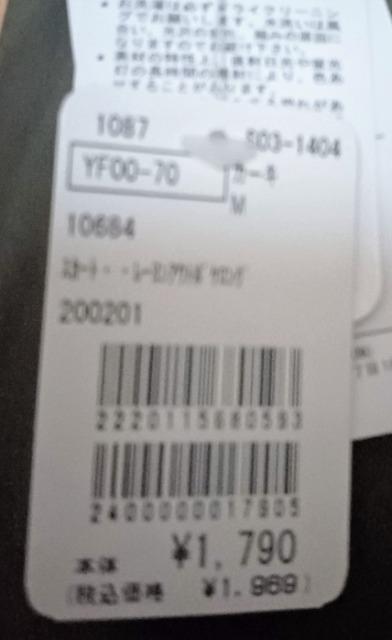 カーキグリーン スカートサイズM 送料込み < 女性ファッション  カーキグリーン スカートサイズM 送料込み < 女性ファッションの