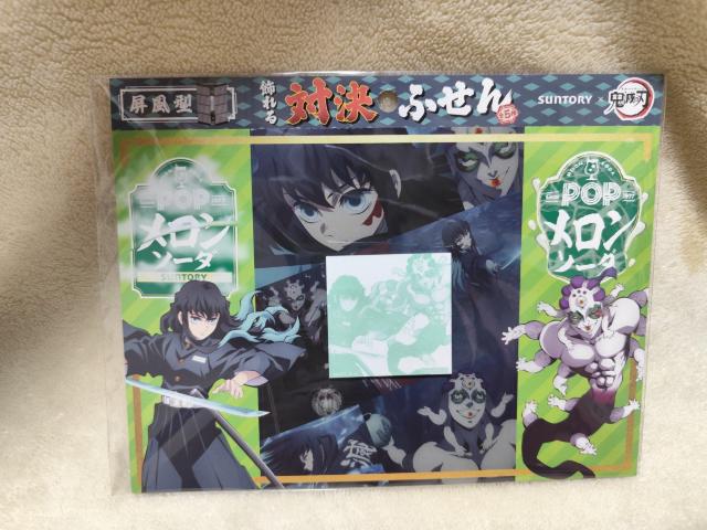 Tg[~Sł̐n ΌӂS5@ǎYM~bNNAt@C