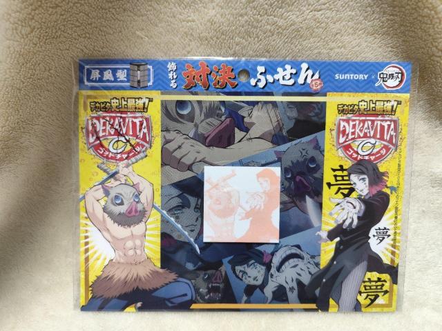 Tg[~Sł̐n ΌӂS5@ǎYM~bNNAt@C