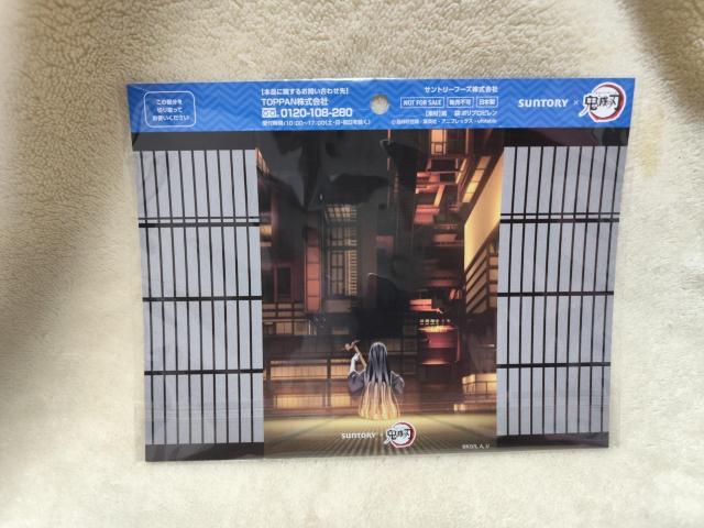 Tg[~Sł̐n ΌӂS5@ǎYM~bNNAt@C