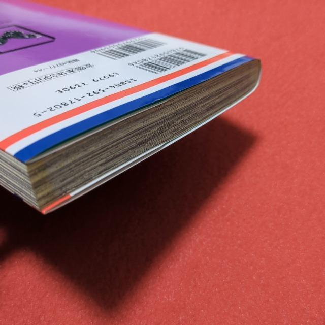 ゴッド チャイルド2 < アニメ/コミック/キャラクター  ゴッド チャイルド2 < アニメ/コミック/キャラクターの