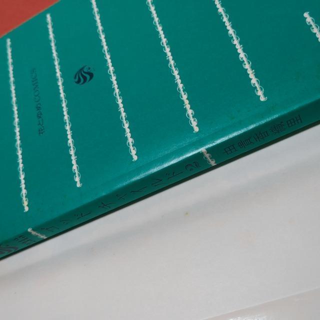 ゴッド チャイルド2 < アニメ/コミック/キャラクター  ゴッド チャイルド2 < アニメ/コミック/キャラクターの