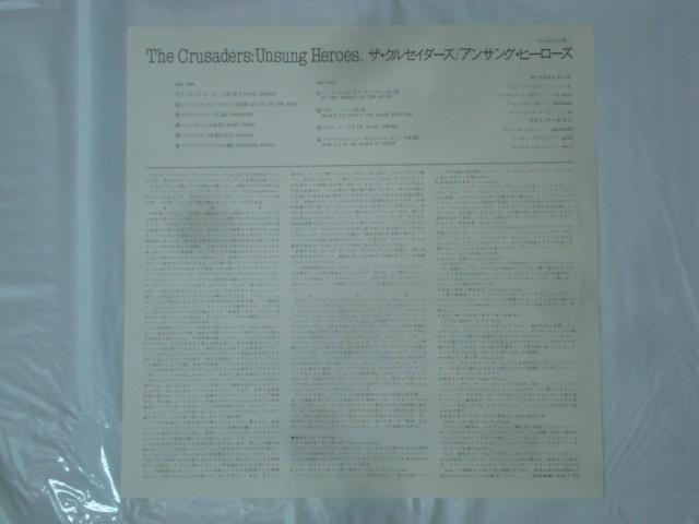 ATOEq[[YiUNSUNG HEROESj / UENZC_[YiTHE CRUSADERSj@ѕtLP  CD/DVD/rfI 