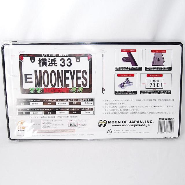 匿名配送 Raised Rat Fink Face ロゴ ライセンスフレーム 2枚セット ムーンアイズ ナンバーフレーム プレート < 自動車/バイク 匿名配送 Raised Rat Fink Face ロゴ ライセンスフレーム 2枚セット ムーンアイズ ナンバーフレーム プレート < 自動車/バイク