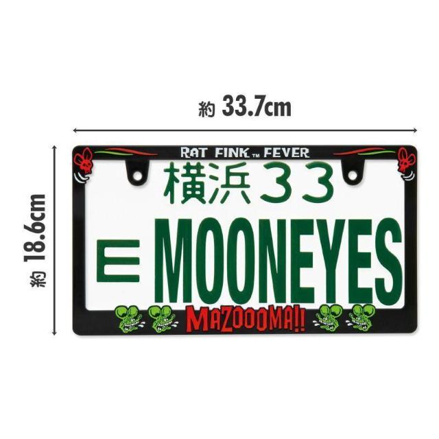 匿名配送 Raised Rat Fink Face ロゴ ライセンスフレーム 2枚セット ムーンアイズ ナンバーフレーム プレート < 自動車/バイク 匿名配送 Raised Rat Fink Face ロゴ ライセンスフレーム 2枚セット ムーンアイズ ナンバーフレーム プレート < 自動車/バイク