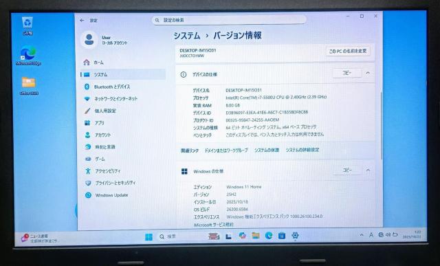 m[gp\R Corei7 Windows11 Excel Word Lenovo  SSD256GB 8GB 14C`  PC{/Ӌ@ 