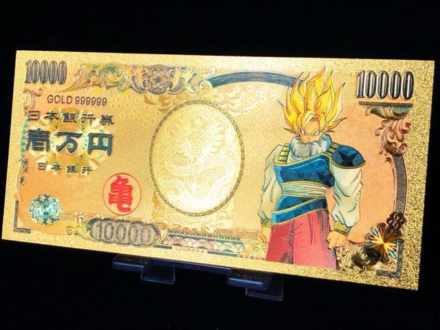 ドラゴンボール 悟空 ヤードラット 金運アップ 激レア 即購入歓迎 モバオク最安級 厄除け 疫病退散 開運お守り 財布に収納 < アニメ/コミック/キャラクター  ドラゴンボール 悟空 ヤードラット 金運アップ 激レア 即購入歓迎 モバオク最安級 厄除け 疫病退散 開運お守り 財布に収納  < アニメ/コミック/キャラクターの