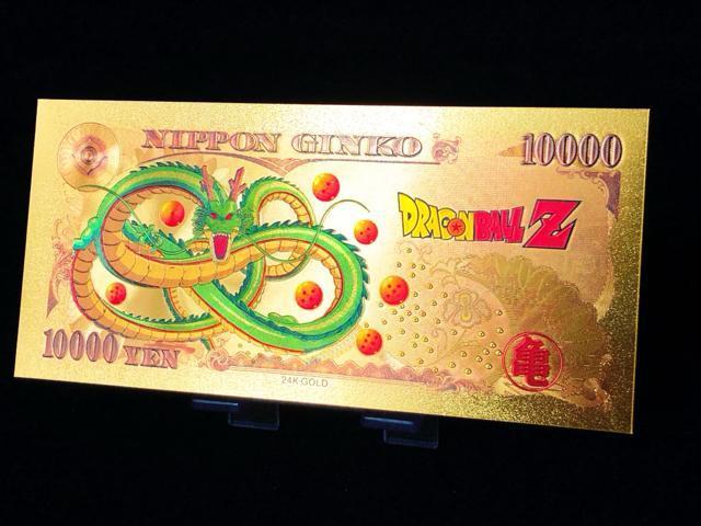 ドラゴンボール 悟空 ヤードラット 金運アップ 激レア 即購入歓迎 モバオク最安級 厄除け 疫病退散 開運お守り 財布に収納 < アニメ/コミック/キャラクター  ドラゴンボール 悟空 ヤードラット 金運アップ 激レア 即購入歓迎 モバオク最安級 厄除け 疫病退散 開運お守り 財布に収納 < アニメ/コミック/キャラクターの