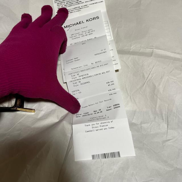 yizy}CPR[Xz MKVOl`[ / U[ / ܂z  uh 