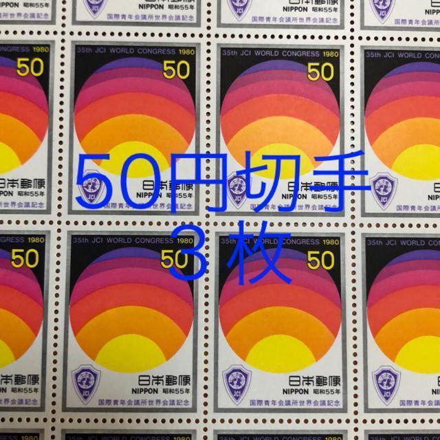 ��8537���������L�O�؎�150�~��(50�~�؎�)  �� �z�r�[�� 