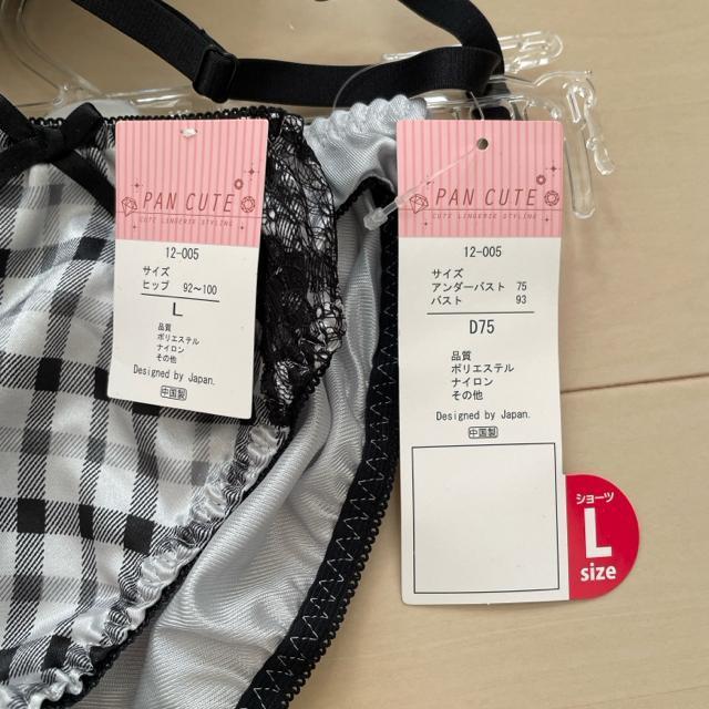 [Vi] D75 `FbNuW[V[cZbg  t@bV 