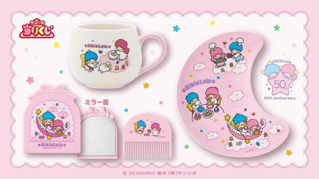 キキ&ララ マグカップ サンリオ キキ&ララ当りくじ < おもちゃ キキ&ララ マグカップ サンリオ キキ&ララ当りくじ < おもちゃの