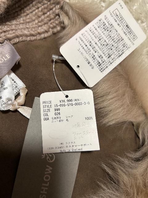 3.6万新品タグ付きGUSHLOW COLE★シープ毛皮+ウールニットドッキングスヌード < 女性ファッション 3.6万新品タグ付きGUSHLOW COLE★シープ毛皮+ウールニットドッキングスヌード < 女性ファッションの