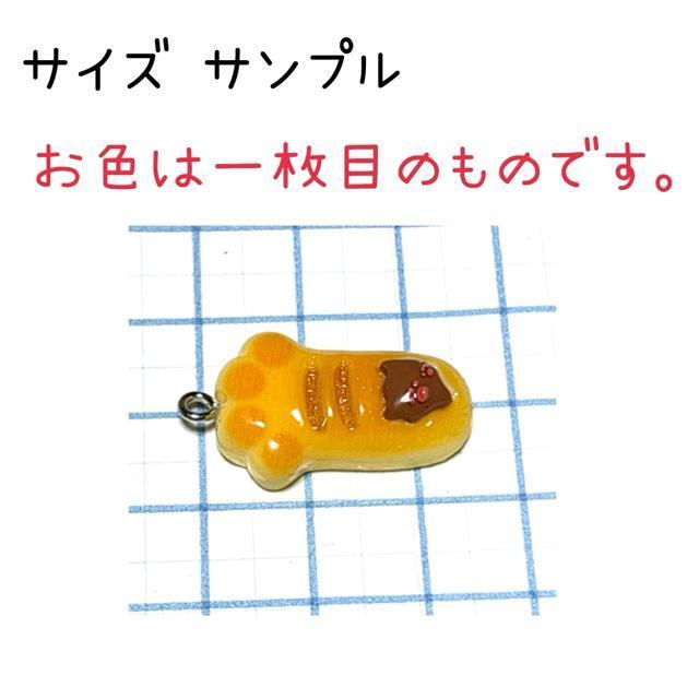 3039  �L�����̎�̃p���@2�@�H�i�@����@�����`���[���@�A�N�Z�T���[�p�[�c�@�H�ו��@�َq�@�n���h���C�h�ޗ� �� �����t�@�b�V������ 