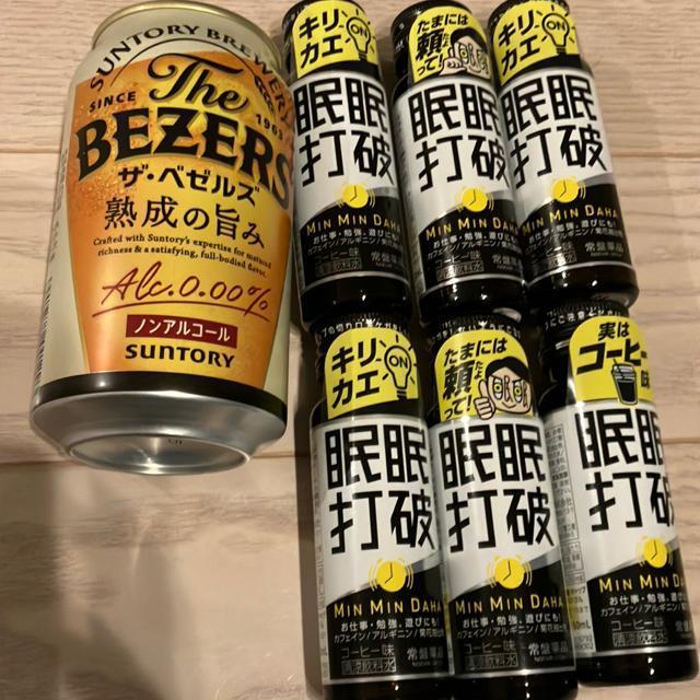 眠眠打破 6本 ザ・ヴゼル アルコール0% ノンアルコールドリンク < グルメ/ドリンク 眠眠打破 6本 ザ・ヴゼル アルコール0% ノンアルコールドリンク < グルメ/ドリンクの