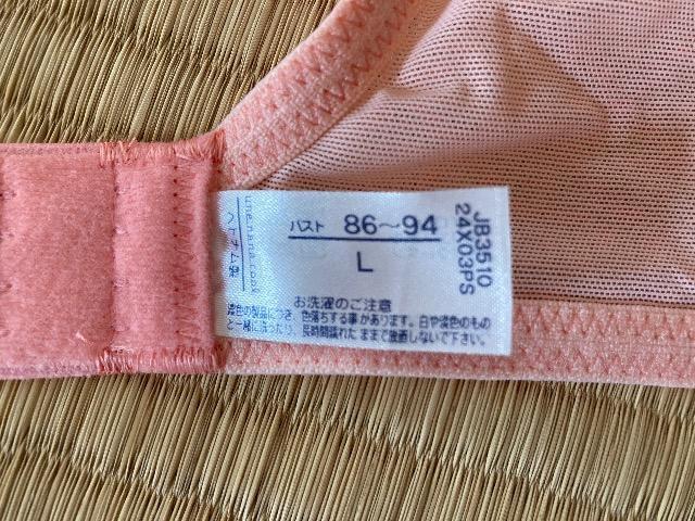 新品★ 364ブラ レース L ワコール/ウンナナクール < 女性ファッション 新品★ 364ブラ レース L ワコール/ウンナナクール < 女性ファッションの