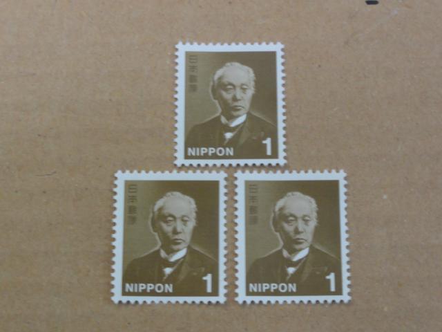 1�~�؎� 3�� ���ʐ؎�  �� �z�r�[�� 