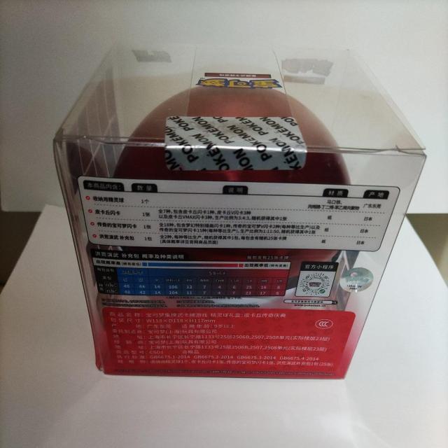 ポケモンカード モンスターボール 海外品 < トレーディングカード ポケモンカード モンスターボール 海外品 < トレーディングカードの