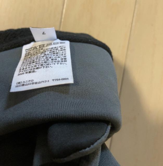 送料180円激安極美品ユニクロ手袋とにかく上品フォーマル通勤オフィス会社ヒートテックライナーファンクショングローブ黒スノボ大活躍 < 男性ファッション 送料180円激安極美品ユニクロ手袋とにかく上品フォーマル通勤オフィス会社ヒートテックライナーファンクショングローブ黒スノボ大活躍 < 男性ファッションの