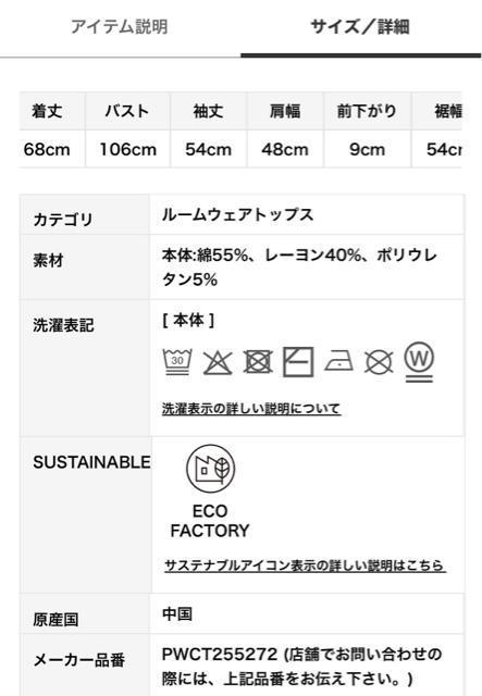 �W�F���[�g�s�P�� �ySteiff�z�����|�C���g����T �� �u�����h�� 