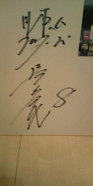 片岡篤史 直筆サイン色紙 < レジャー/スポーツ  片岡篤史 直筆サイン色紙 < レジャー/スポーツの