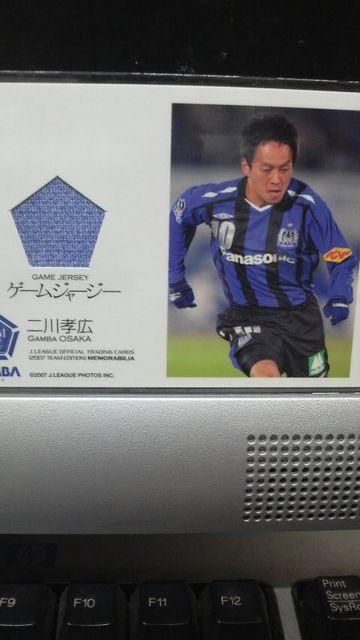 2007 二川孝広 ジャージカード < トレーディングカード  2007 二川孝広 ジャージカード < トレーディングカードの