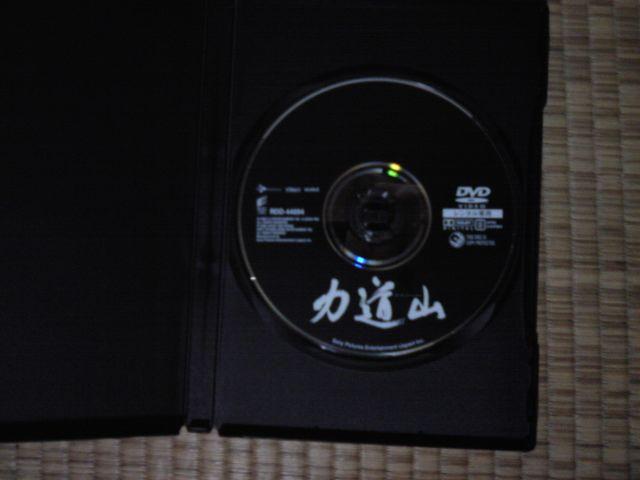 力道山 ソルギョング、中谷美紀、萩原聖人 < CD/DVD/ビデオ  力道山 ソルギョング、中谷美紀、萩原聖人 < CD/DVD/ビデオの