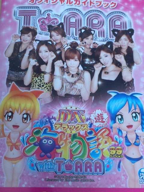 yp`R@DXC with T-ARAzq   zr[ 