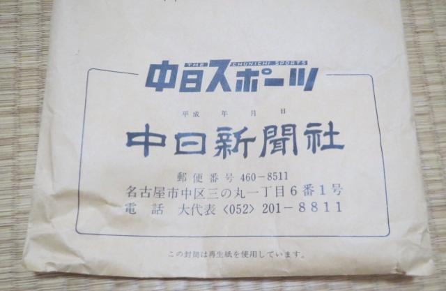 ̗Qa`2000{ŒBɓTCTVc  W[/X|[c 