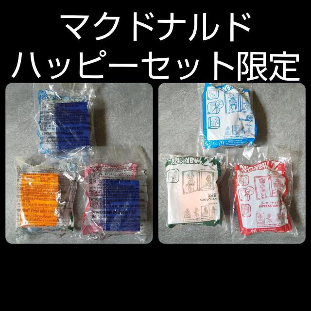 ドラゴンボールZ set★孫悟空/DRAGON BALL/鳥山明/マクドナルド < アニメ/コミック/キャラクター  ドラゴンボールZ set★孫悟空/DRAGON BALL/鳥山明/マクドナルド < アニメ/コミック/キャラクターの