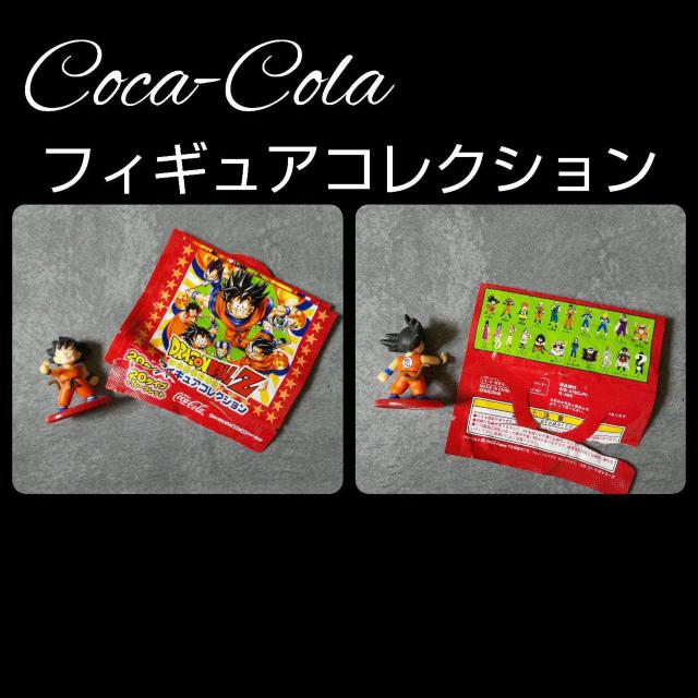 ドラゴンボールZ set★孫悟空/DRAGON BALL/鳥山明/マクドナルド < アニメ/コミック/キャラクター  ドラゴンボールZ set★孫悟空/DRAGON BALL/鳥山明/マクドナルド < アニメ/コミック/キャラクターの