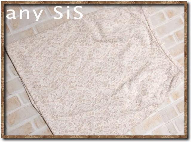 エニィスィス レーススカート < ブランド エニィスィス レーススカート < ブランドの