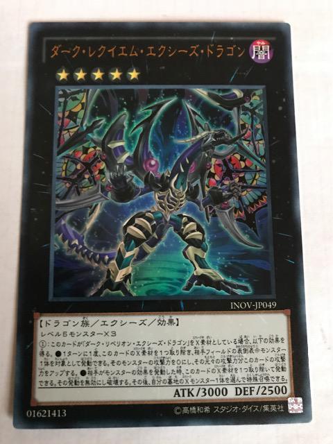 VY _[NENCGEGNV[YEhS INOV-JP049 EgA   g[fBOJ[h 