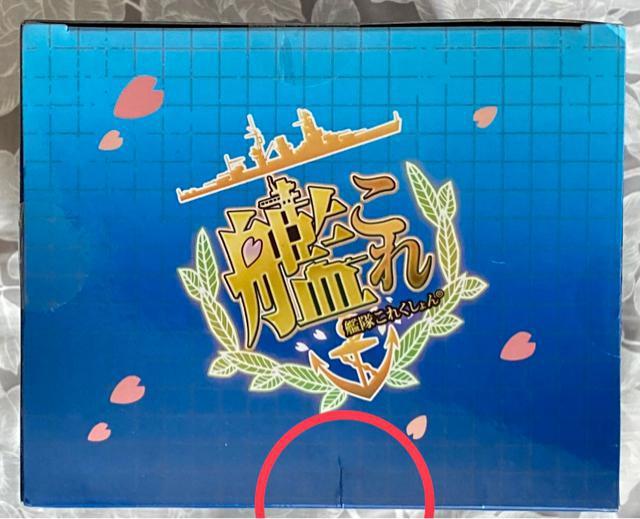 �͑��R���N�V����-�͂���- �v���~�A���t�B�M���A ��~�y �S1��z �� �A�j��/�R�~�b�N/�L�����N�^�[�� 