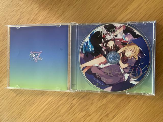 東の空の眠らない君 少女フラクタル < CD/DVD/ビデオ  東の空の眠らない君 少女フラクタル < CD/DVD/ビデオの
