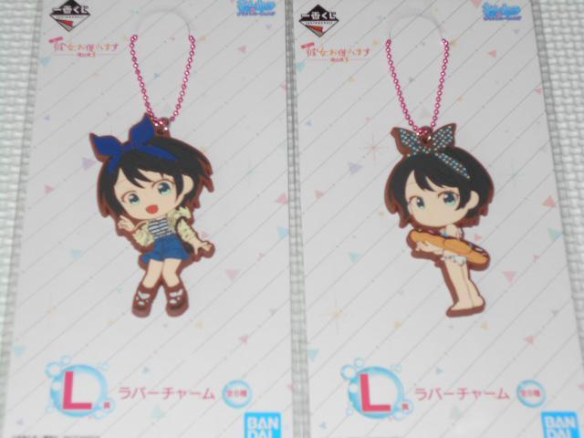 彼女、お借りします 一番くじ 満足度3 L賞 < アニメ/コミック/キャラクター 彼女、お借りします 一番くじ 満足度3 L賞 < アニメ/コミック/キャラクターの