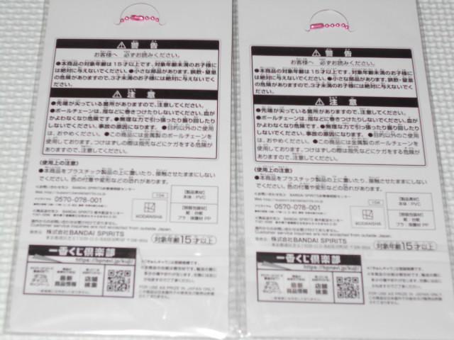 彼女、お借りします 一番くじ 満足度3 L賞 < アニメ/コミック/キャラクター 彼女、お借りします 一番くじ 満足度3 L賞 < アニメ/コミック/キャラクターの