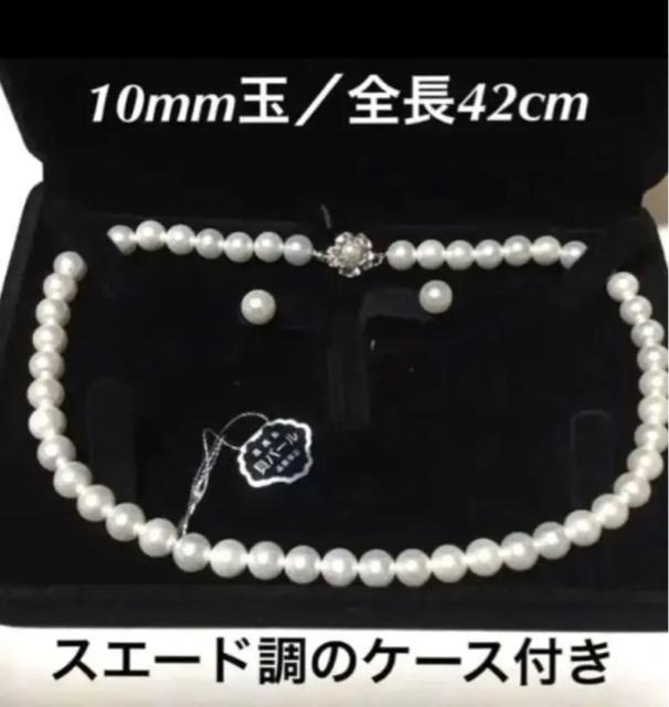 最高級本貝パール ネックレス ピアスセット /イヤリングに変更も可能ですケース付 < 女性アクセサリー/時計 最高級本貝パール ネックレス ピアスセット /イヤリングに変更も可能ですケース付 < 女性アクセサリー/時計の